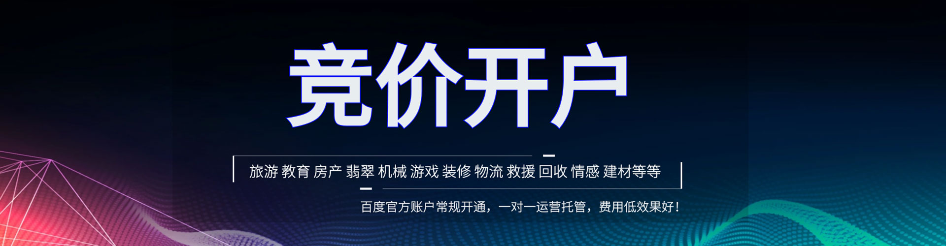 商洛sem服务